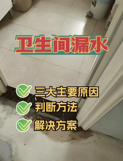 听筒滴了一滴水怎么办截图
