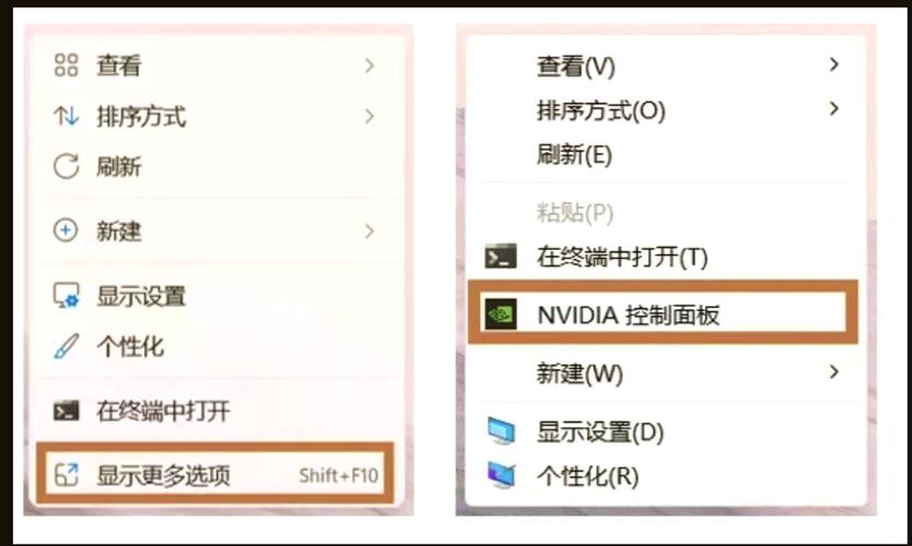 win10显卡控制面板打开教程