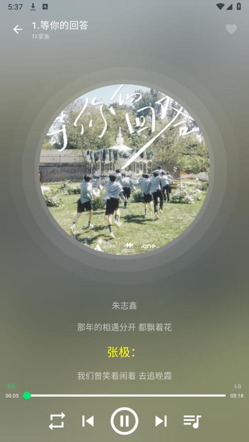搜云音乐app下载最新版