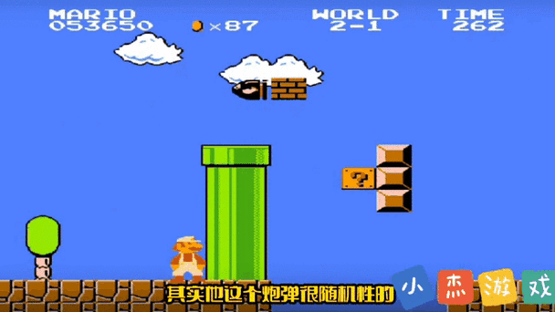 经典玛丽最新版