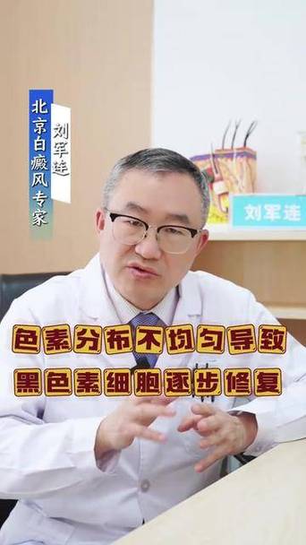 ipad屏幕有白色亮斑