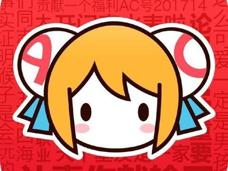 acfun老账号