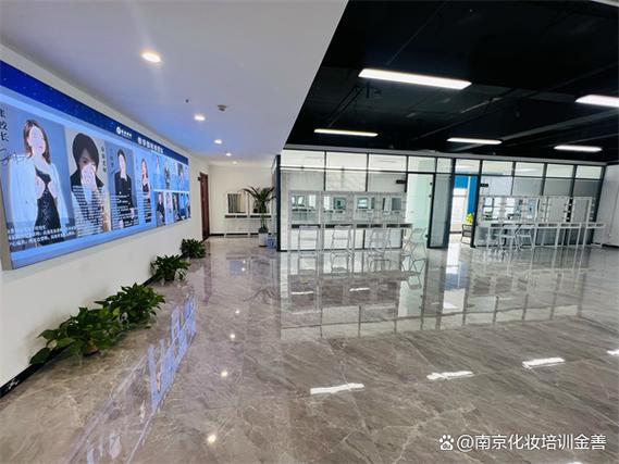 南京化妆学校排名排行榜