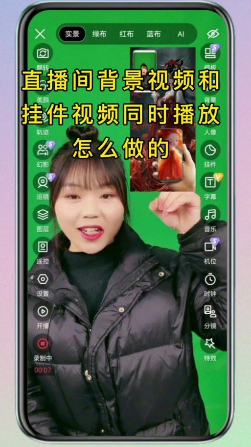 快手怎么拍视频教程截图