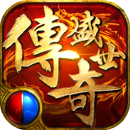 fgcq3975复古传奇手游截图