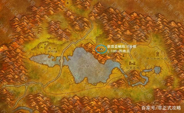 怀旧服 盗贼开锁技能1至300图标