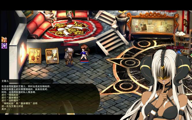 风色幻想Online图标