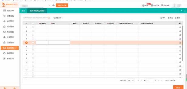 企业账户怎么查到一年流水有多少钱