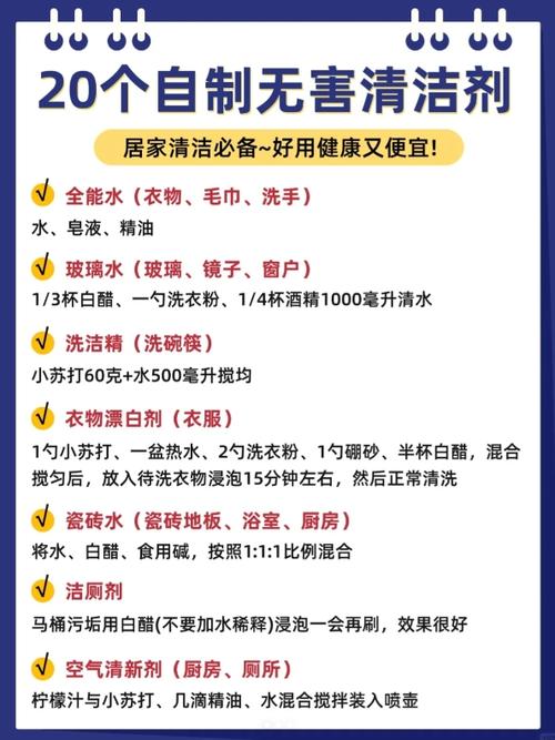 万能生活小技巧