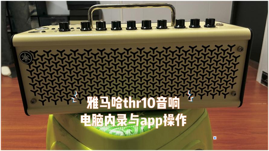 音箱怎么内录到手机