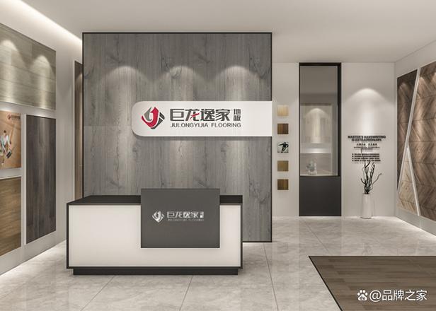 逸家选是做什么的