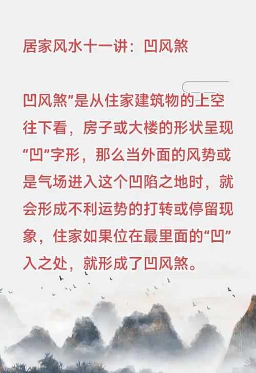 房子太暗风水怎么化解