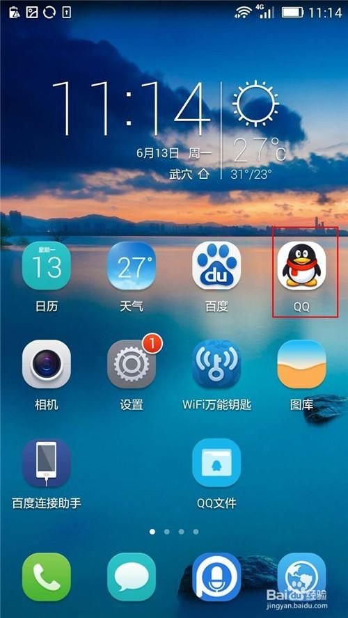 苹果11怎么设置设备锁