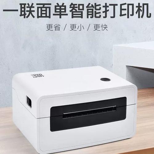 汉印n31打印机使用方法游戏截图