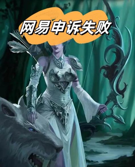 网易邮箱被盗了怎么办