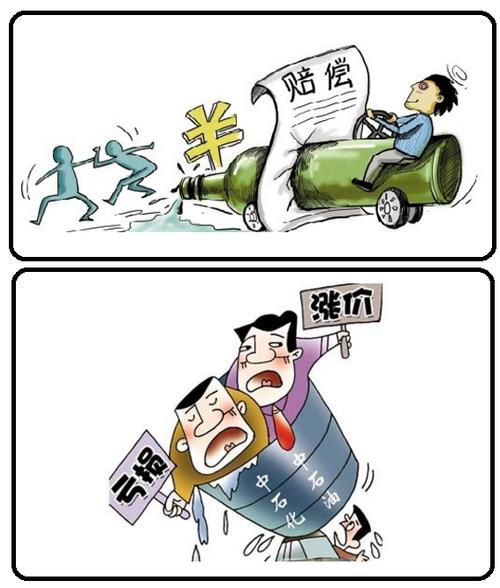 贝赚下载安装找回贝赚图标
