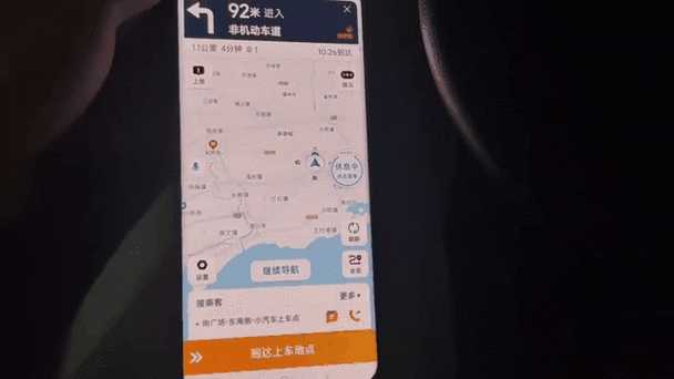滴滴设置围栏接大单截图