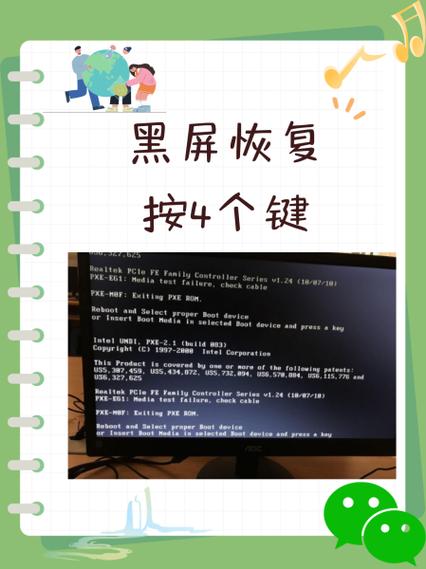 电视机休眠怎么解除