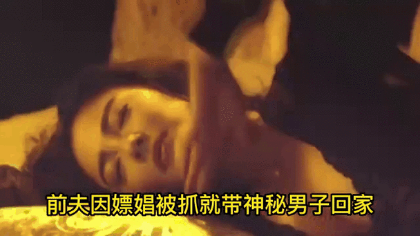 女的出轨叫什么