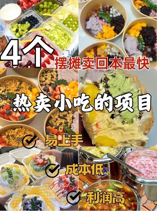 想去学小吃不知道哪里可以学图标