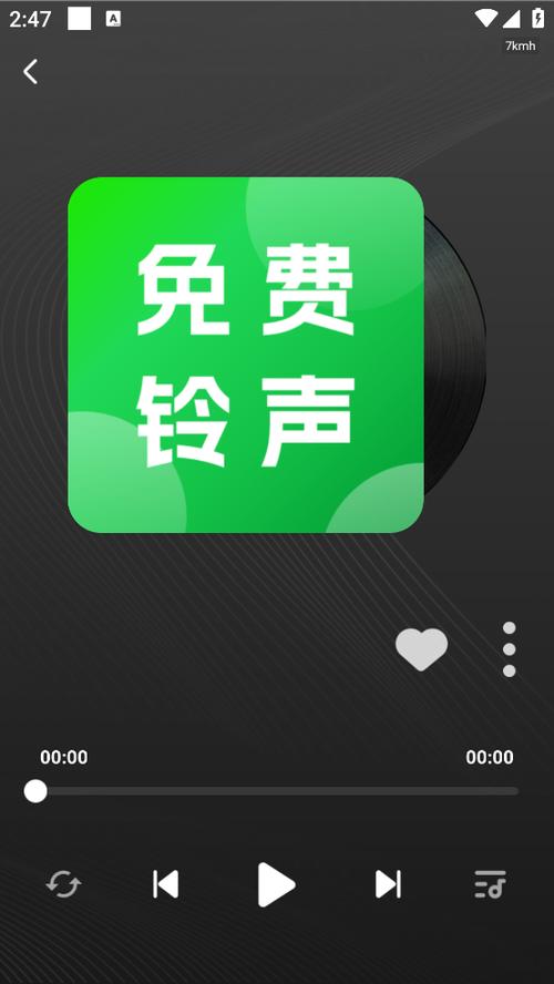 手机铃声铃声