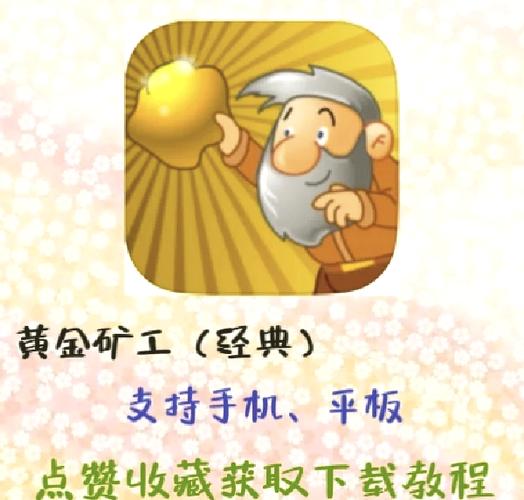小偷猫如何赚取宝石