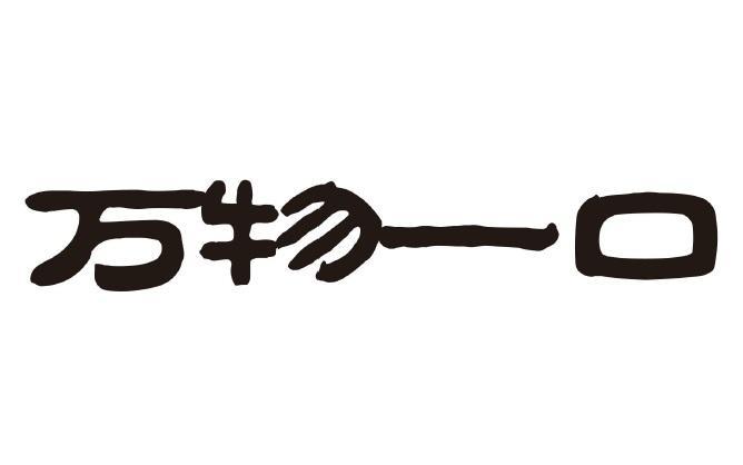 杏仁作用与功效缩略图