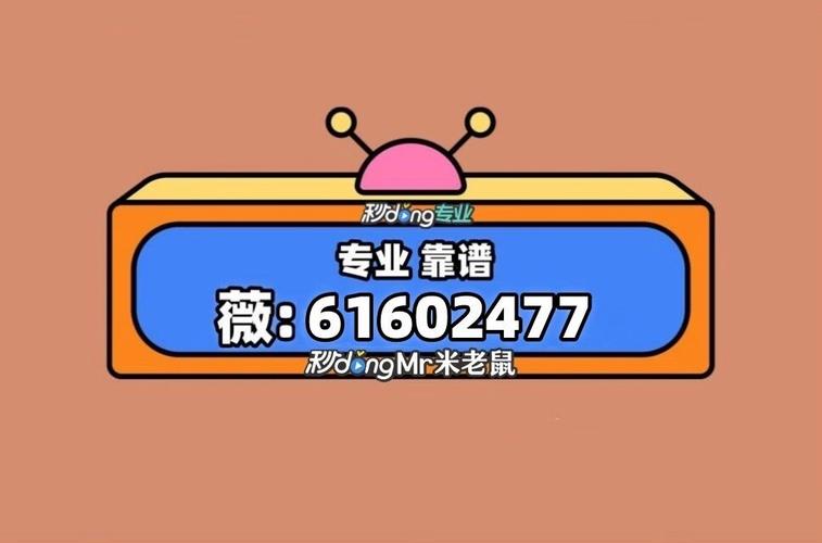 番茄炸金花