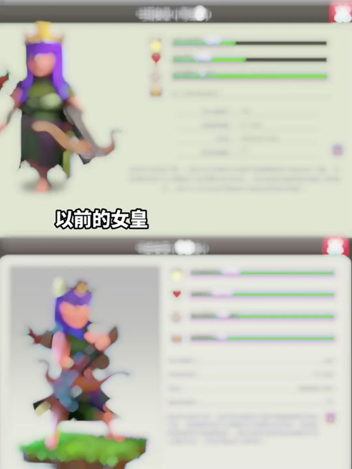 部落冲突30级女王总共要多少黑油