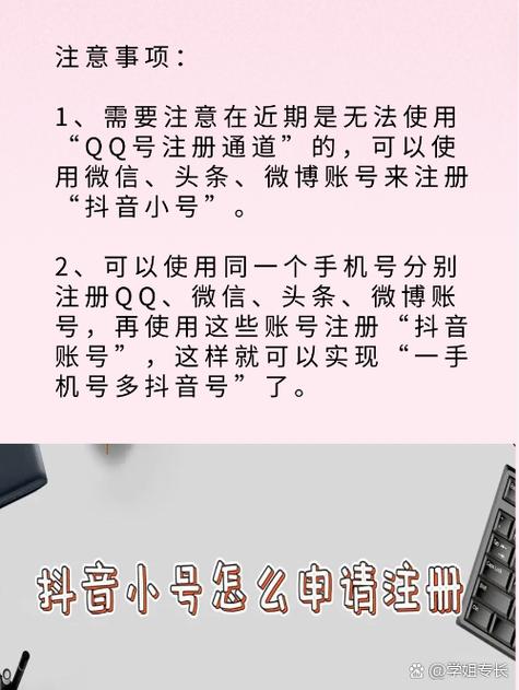 抖音号莫名其妙让重新登录
