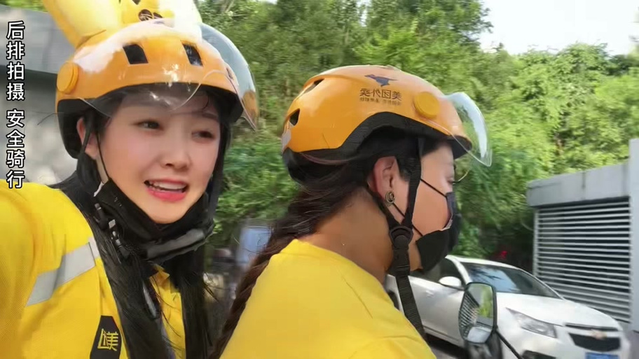 女生和闺蜜打了个外卖车截图