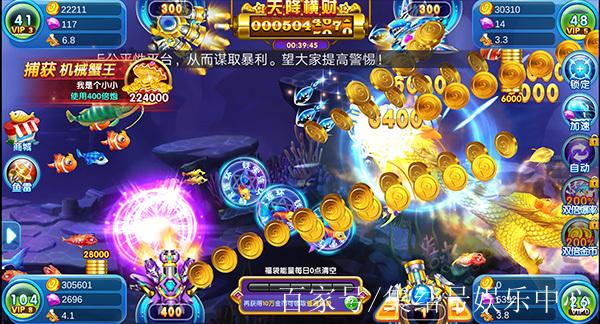 集结号捕鱼打上亿分技巧图标