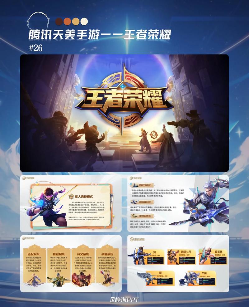 王者跨平台房间怎么进去的截图
