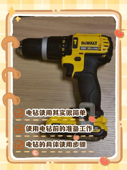 家用电钻21好还是16v截图