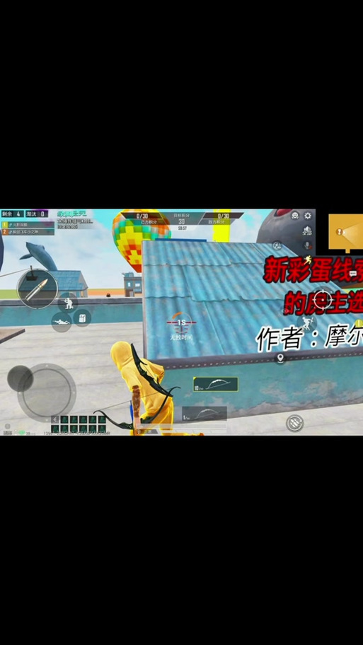 2vs2一喷一狙彩蛋