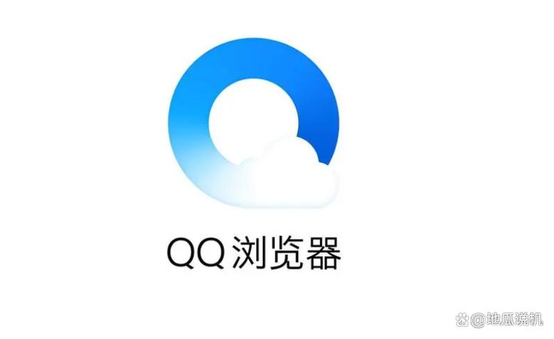QQ浏览器(免登录)