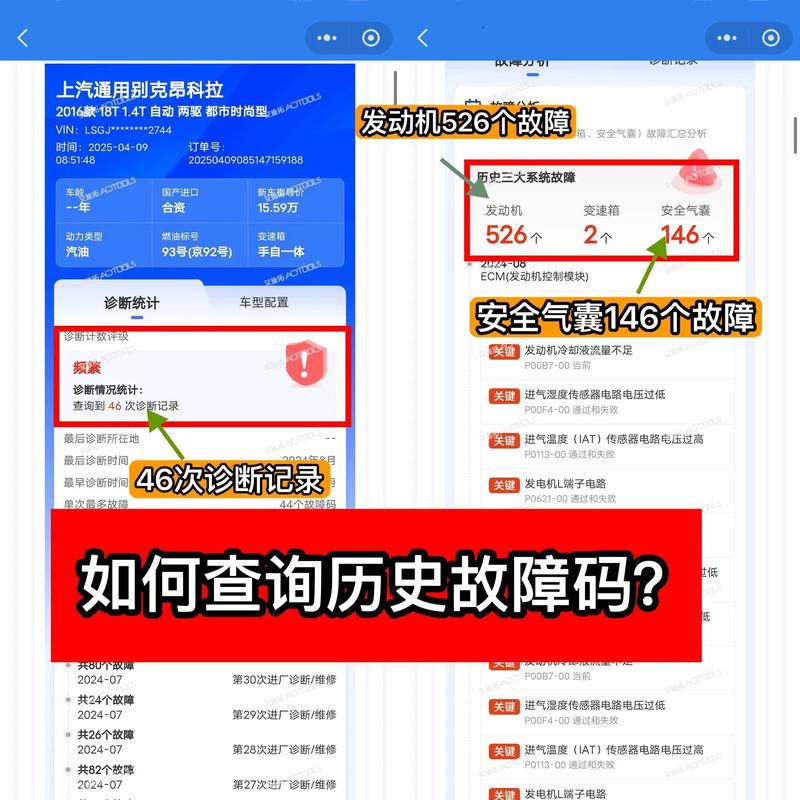抖音关注历史记录查询