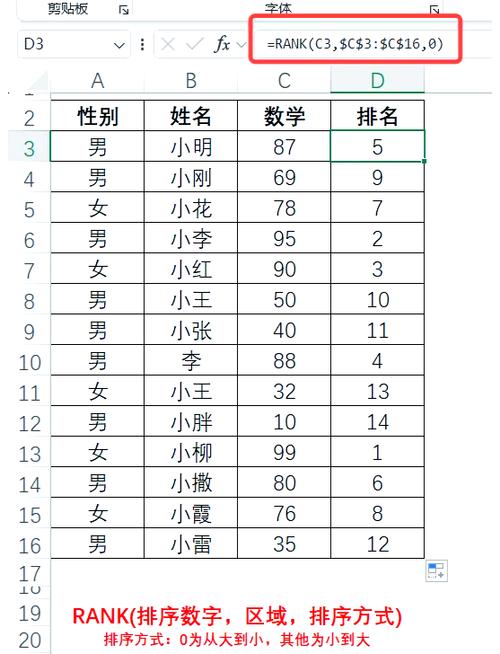 excel如何快速排序号