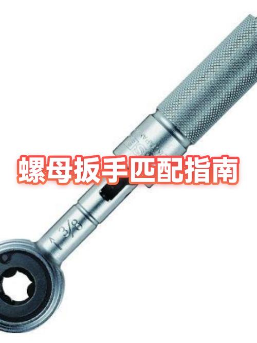 22号扳手拧几号螺母