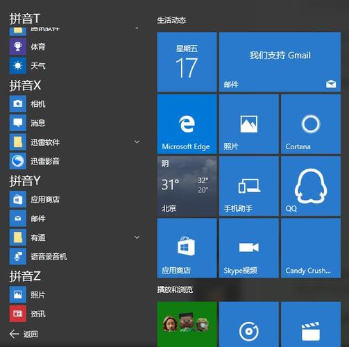 win10照片查看器在哪缩略图