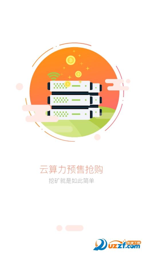 算力租赁多少钱一天截图