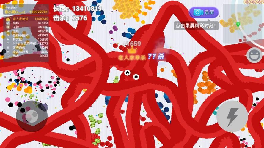 搜索贪吃蛇大作战