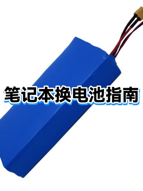 换电池的方法视频