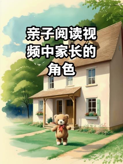 一米阅读家长端征订