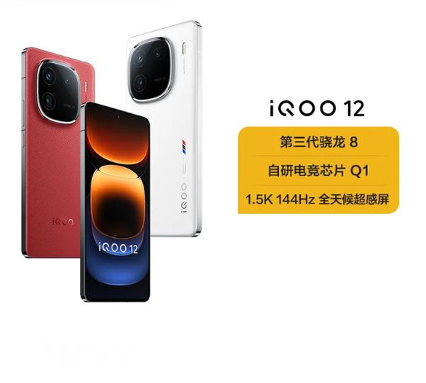 vivo12什么时候上市的