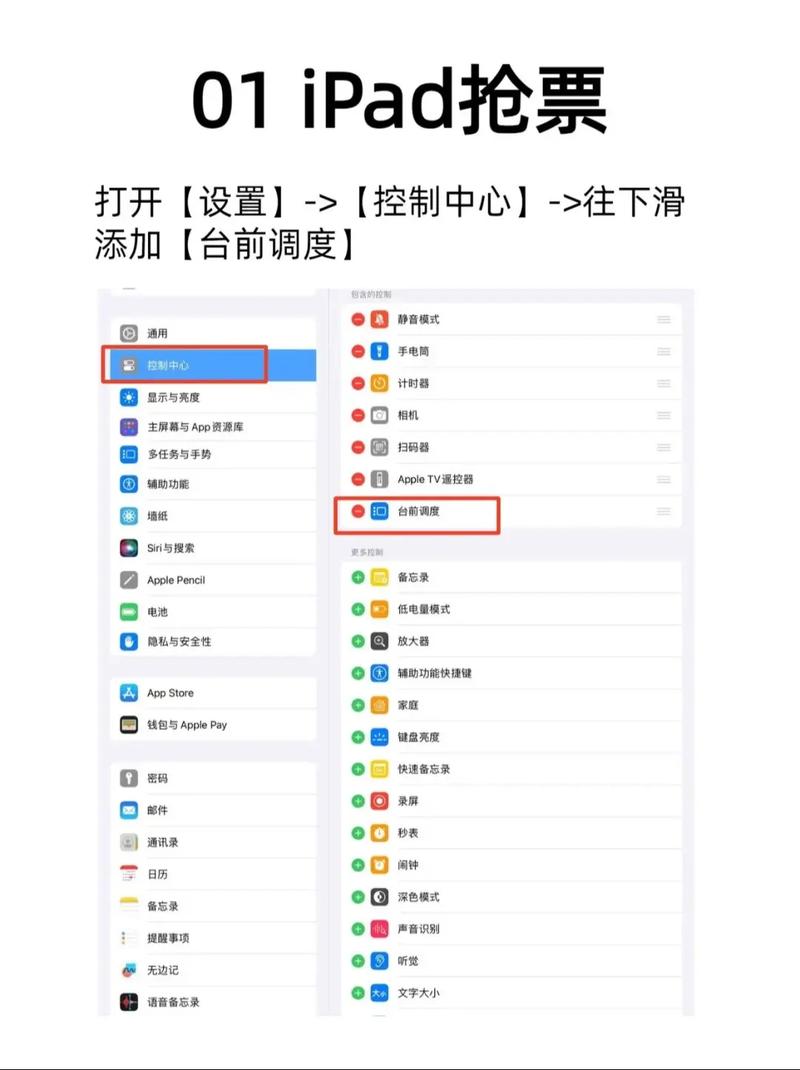 MacroDroid3.9.0