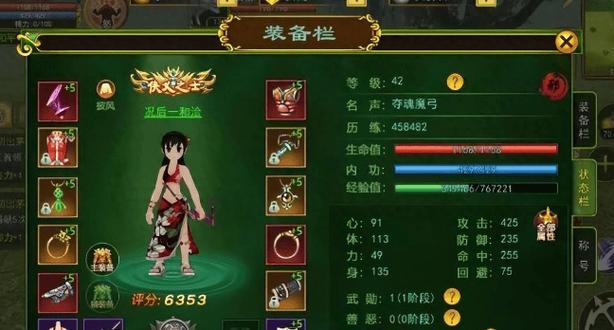 热血江湖手游sf变态版
