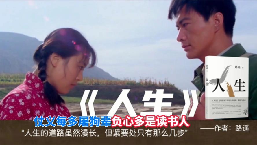 扭蛋人生怎么做视频