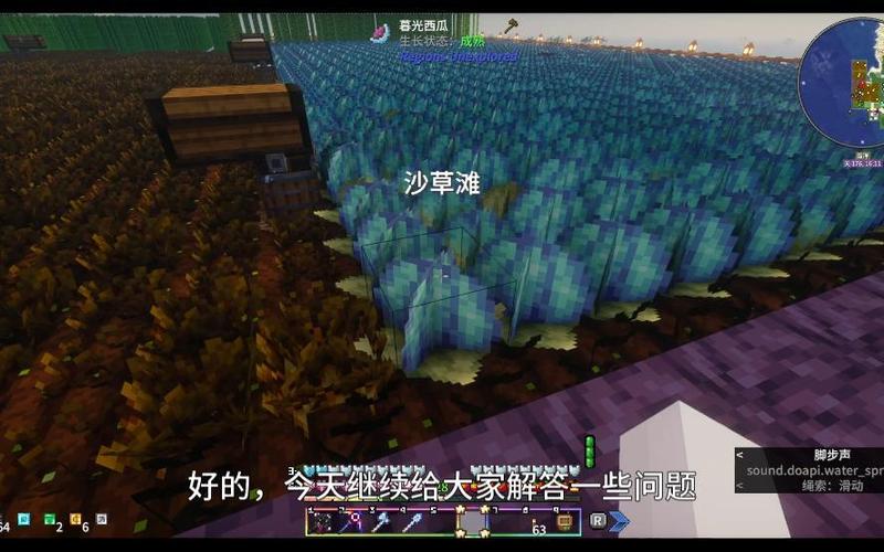 香草纪元wiki百科