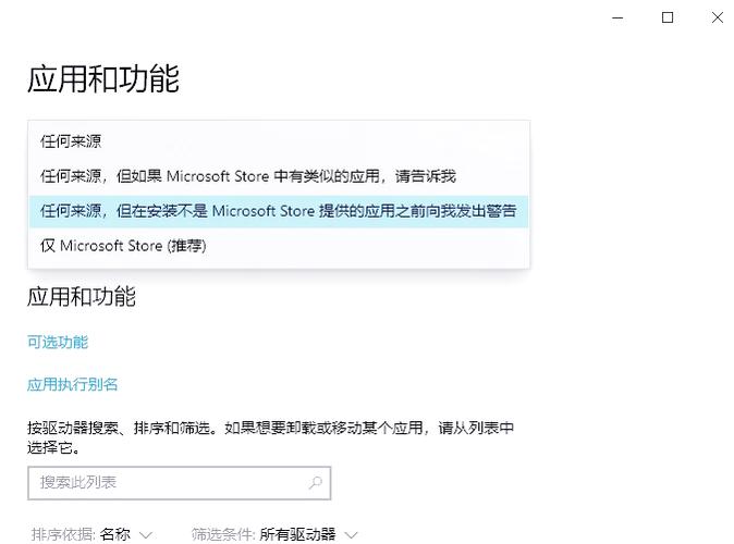 电脑软件彻底删除怎么弄截图